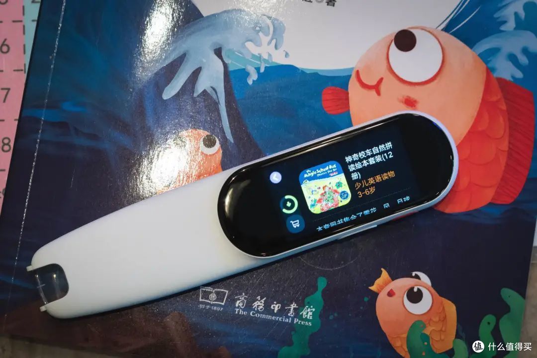 孩子学习的好伙伴 | 网易有道词典笔K3体验评测