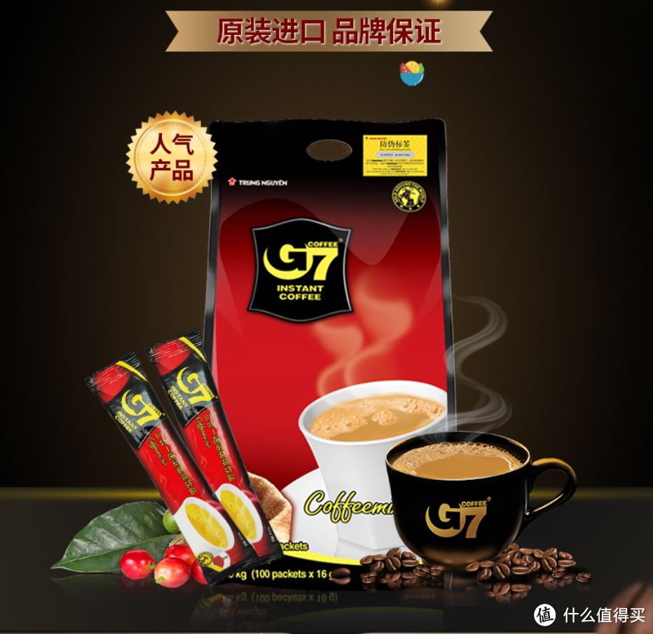 咖啡不止“星巴克”,这8种速溶咖啡一样好喝还不贵!