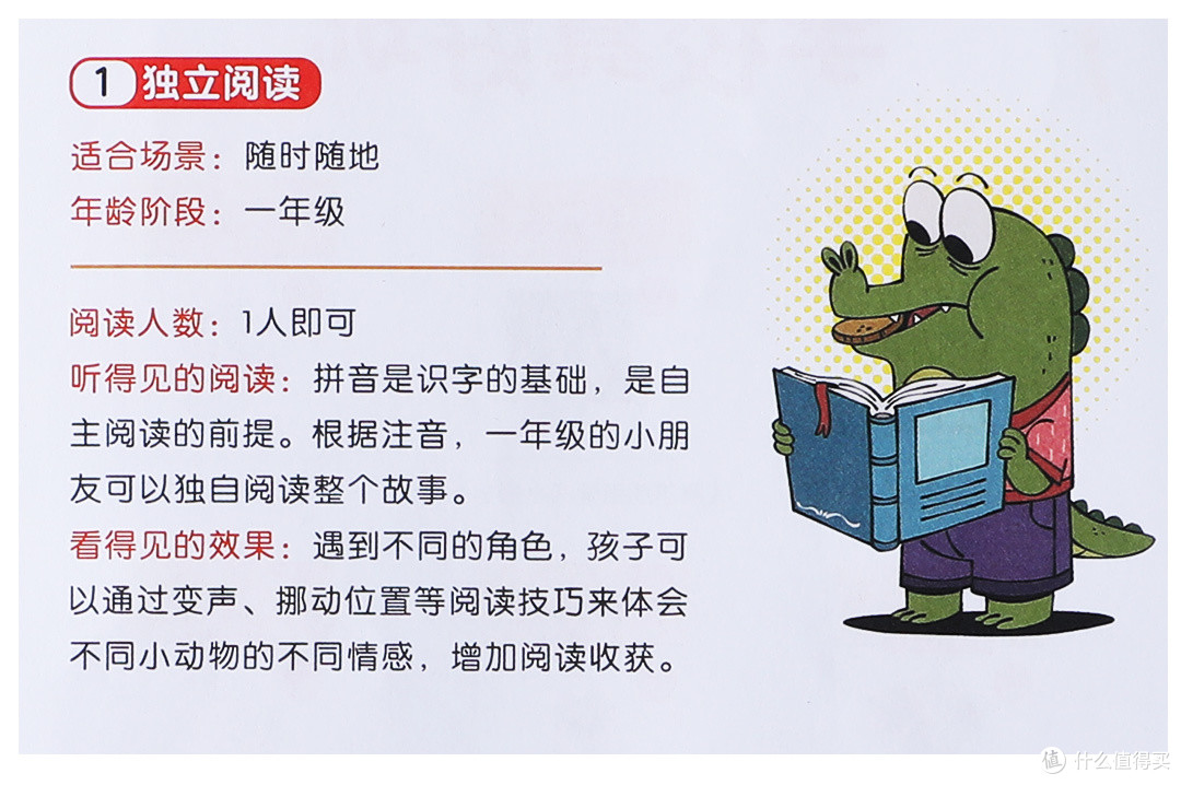 【好书推荐】光看这插画，我就知道这本“桥梁书”孩子一定喜欢！