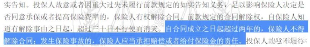 看过了百份司法理赔案例,我发现想要赢下保险公司,很简单。
