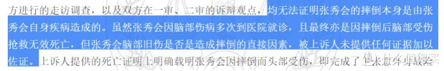 看过了百份司法理赔案例，我发现想要赢下保险公司，很简单。