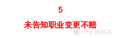 看过了百份司法理赔案例，我发现想要赢下保险公司，很简单。