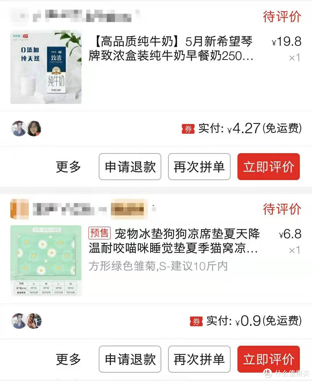 用来买一些快消品是极好的