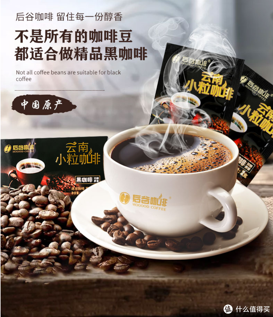 咖啡不止“星巴克”,这8种速溶咖啡一样好喝还不贵!