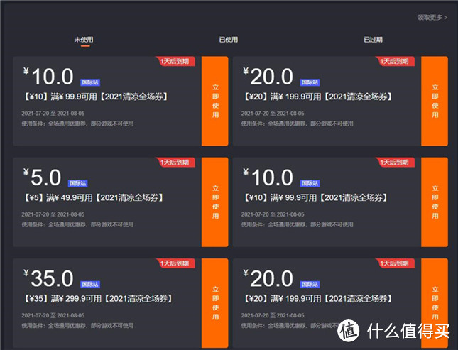 错过就亏大了！这些Steam上的游戏全都史低折扣，低至1元起！