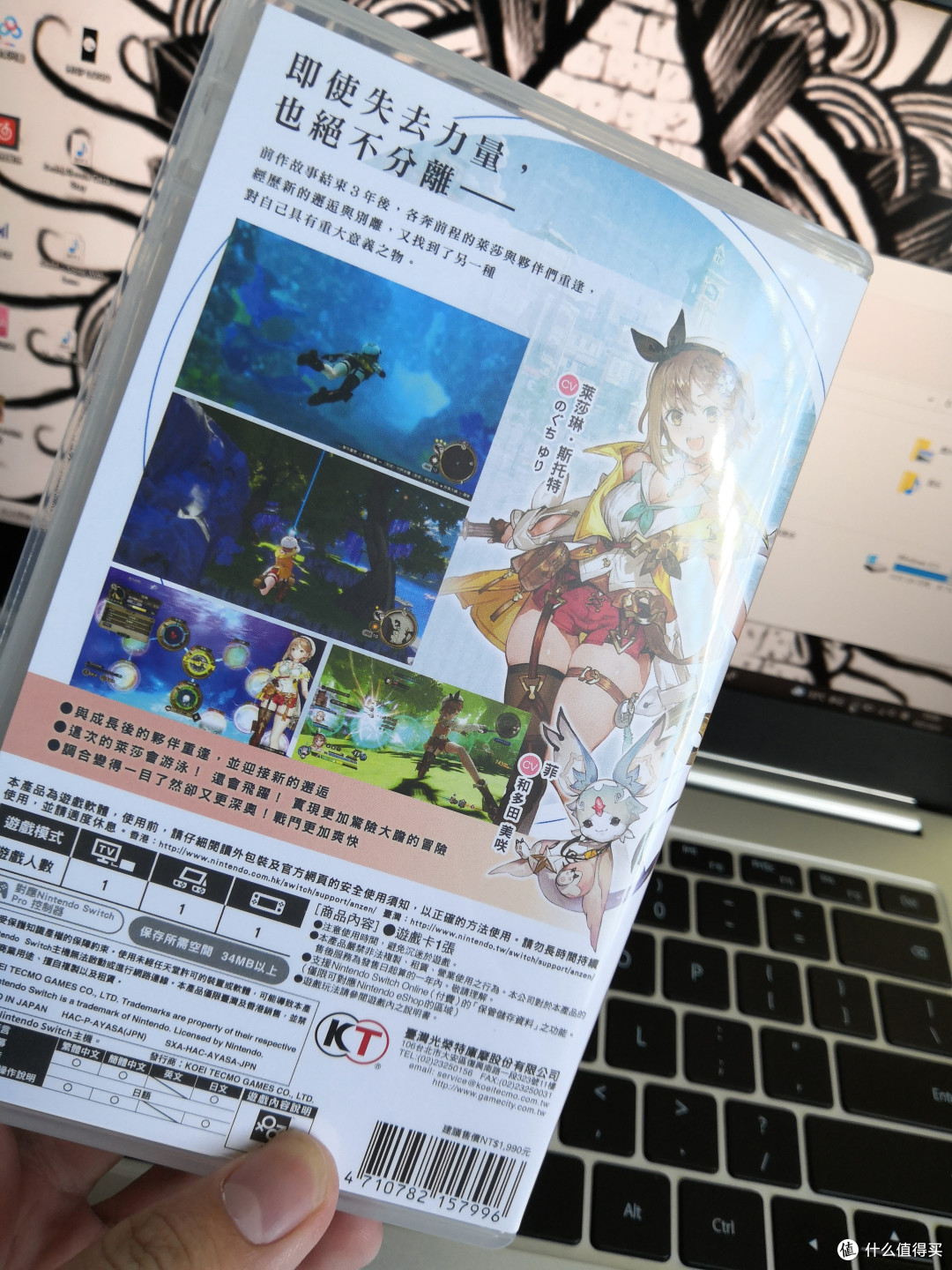 NS版本莱莎的炼金工房2 评测
