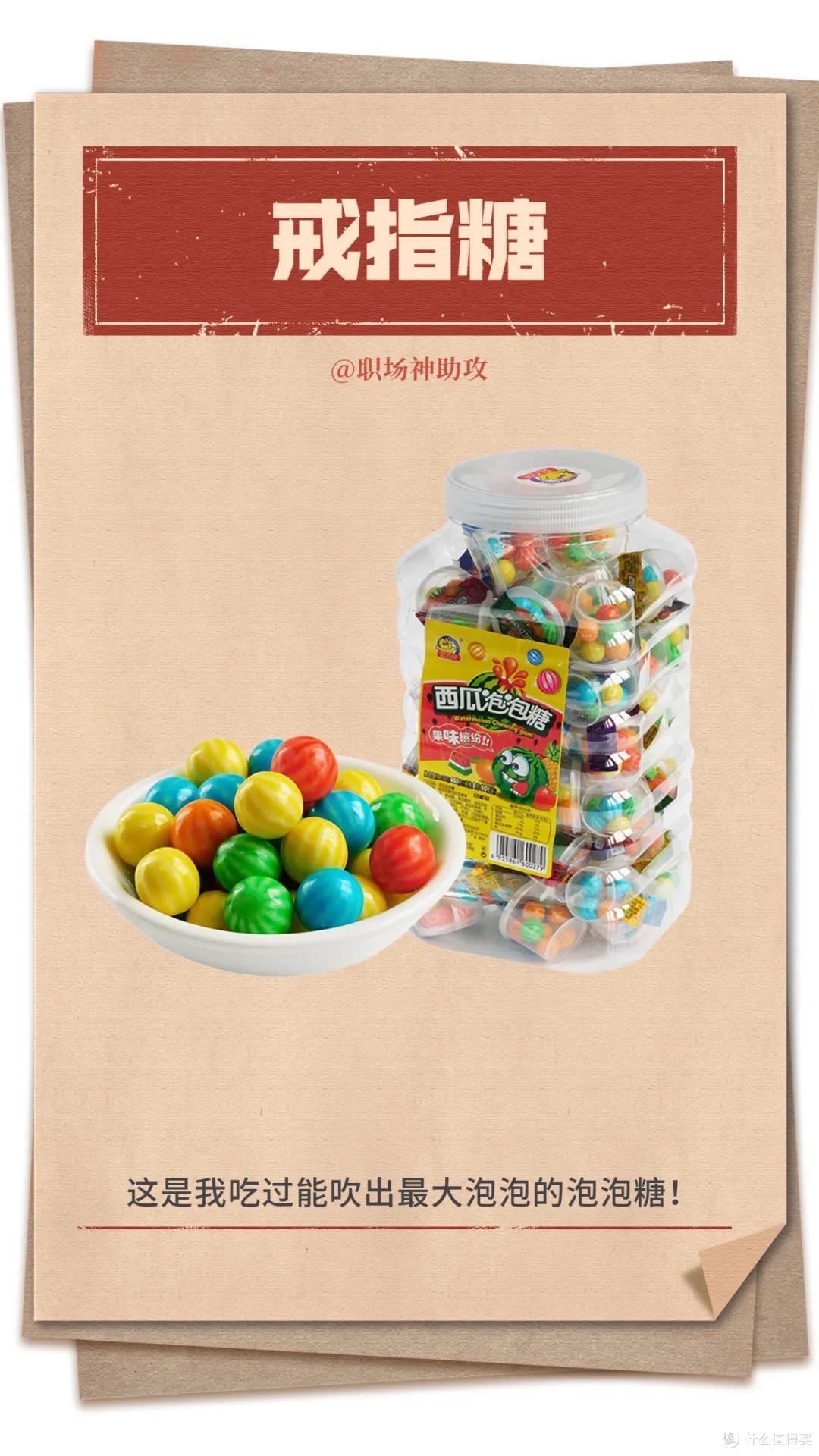 最低只要5毛钱!这30种零食,每一款都好吃到爆,不服来辩!