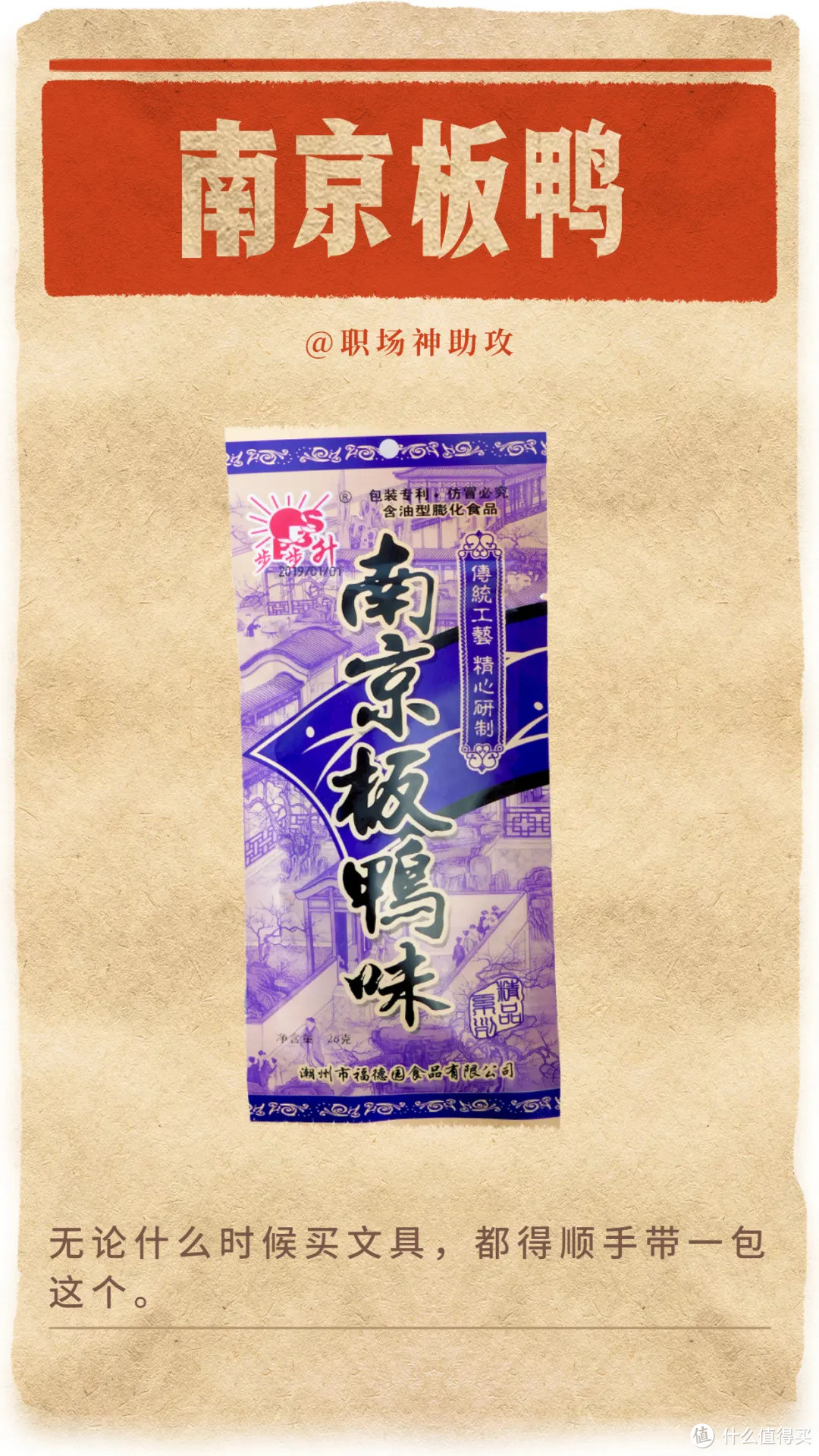 最低只要5毛钱!这30种零食,每一款都好吃到爆,不服来辩!