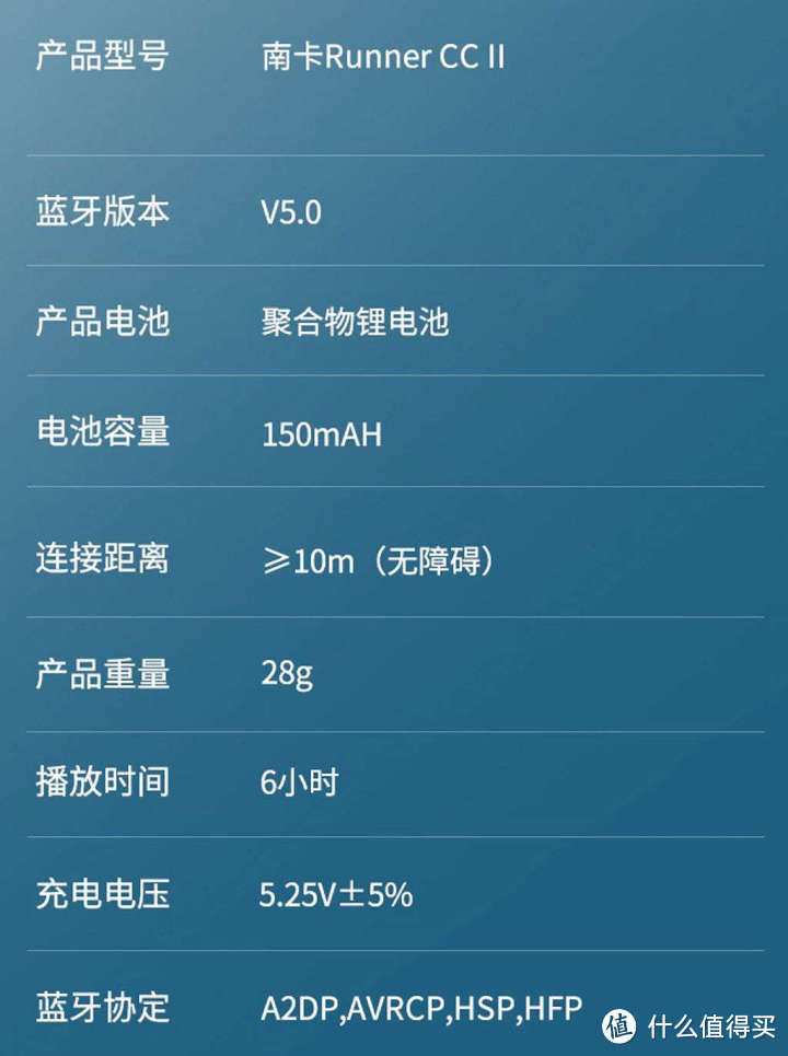 七夕节送礼佳品—南卡Runner CC II 骨传导蓝牙耳机