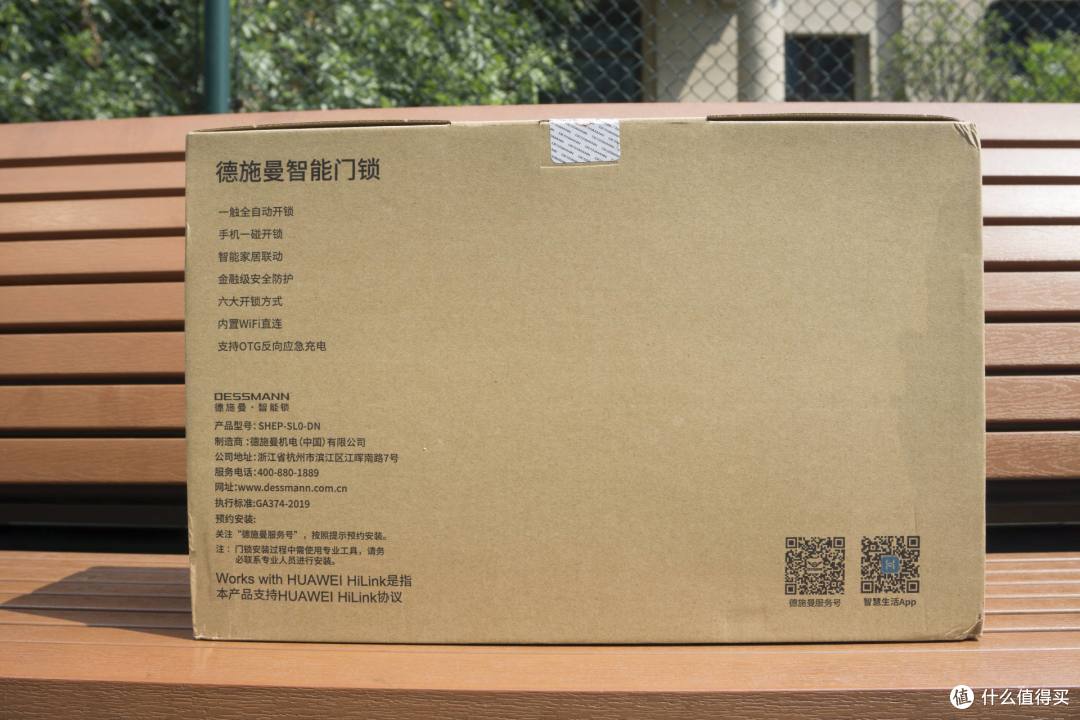 华为智选 德施曼智能门锁简评:打开智慧大门,家居生态核心中枢站