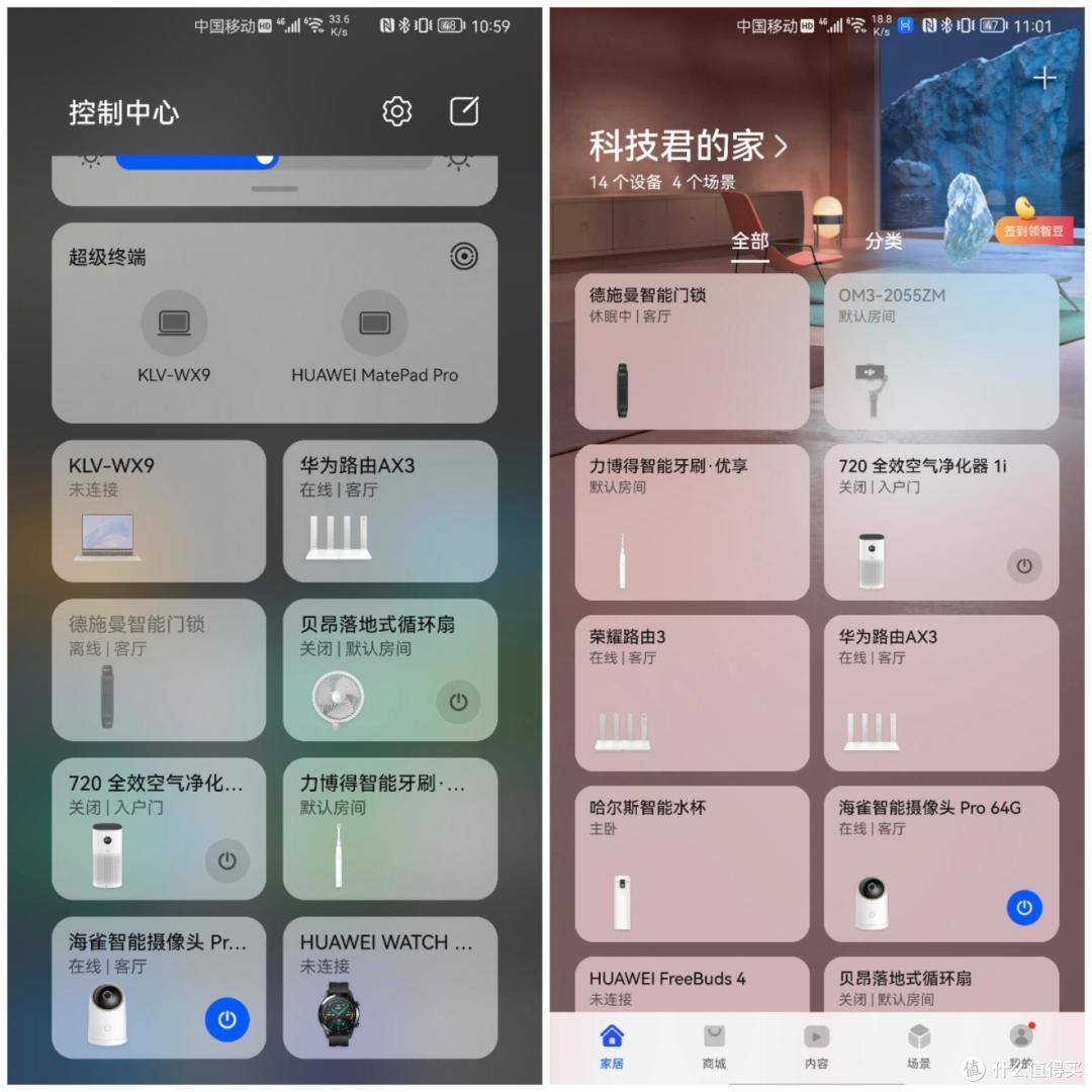 华为智选 德施曼智能门锁简评:打开智慧大门,家居生态核心中枢站