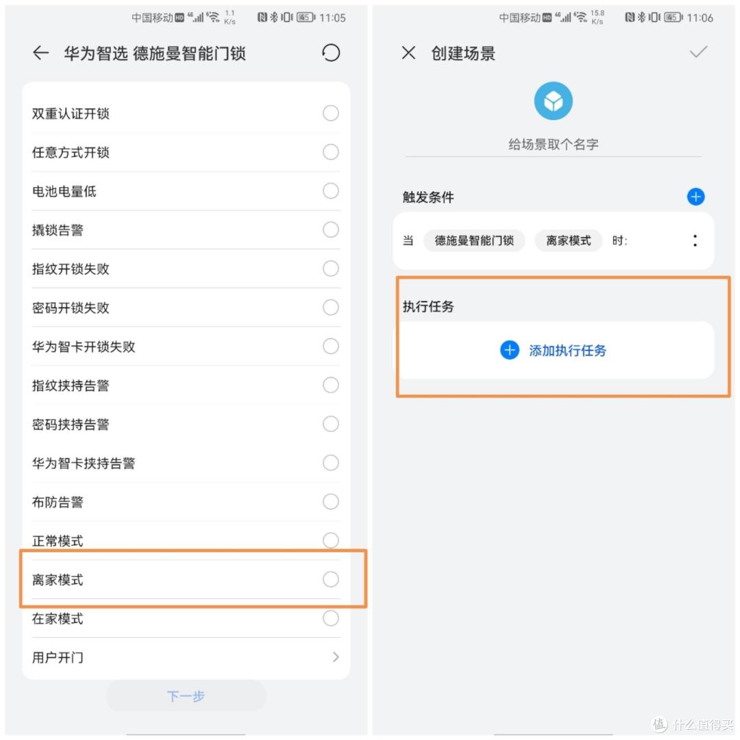 华为智选 德施曼智能门锁简评:打开智慧大门,家居生态核心中枢站