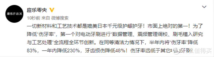 七夕送礼电动牙刷怎么选？个护师总结电动牙刷十大名牌排行榜