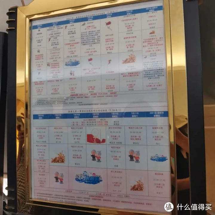 上周末,我体验了300万的养老社区……
