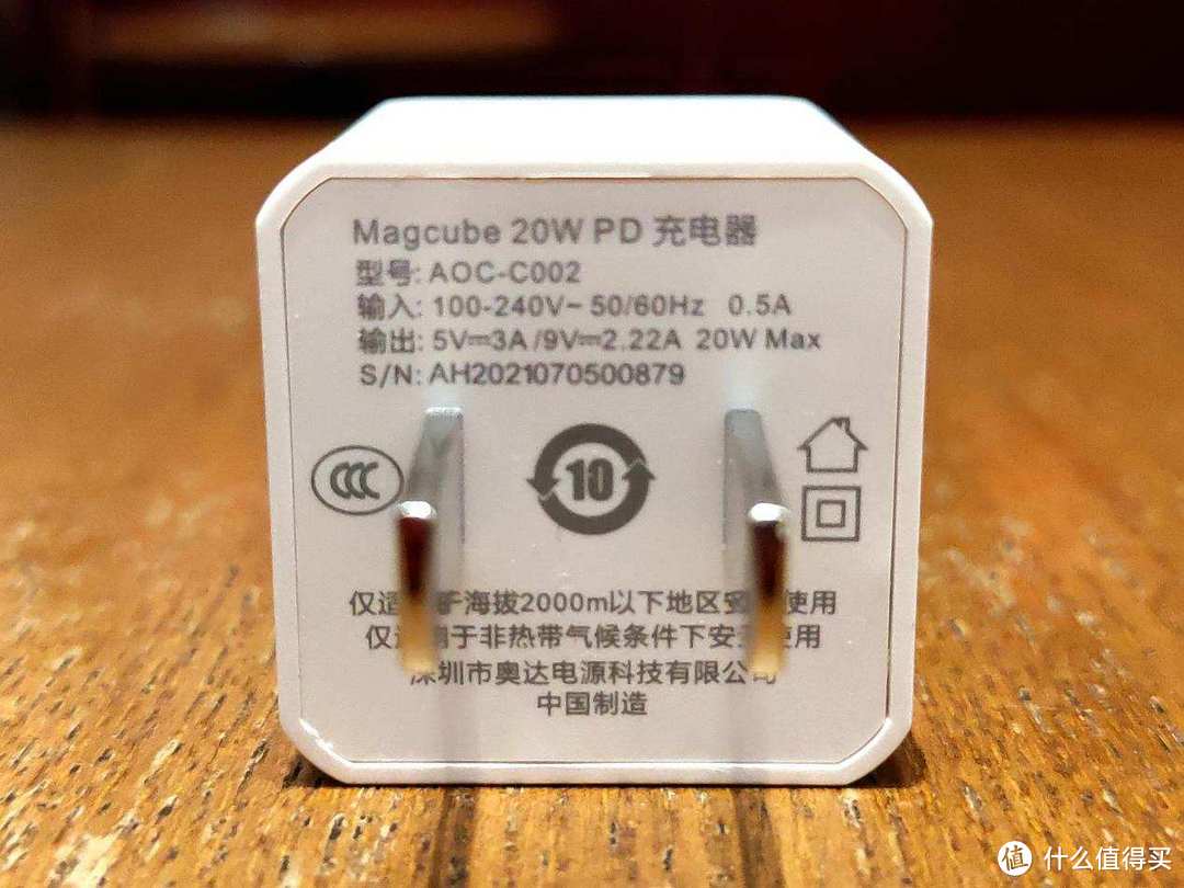 Aohi magcube 20W充电器：品质依旧如一，专为iPhone 12而打造