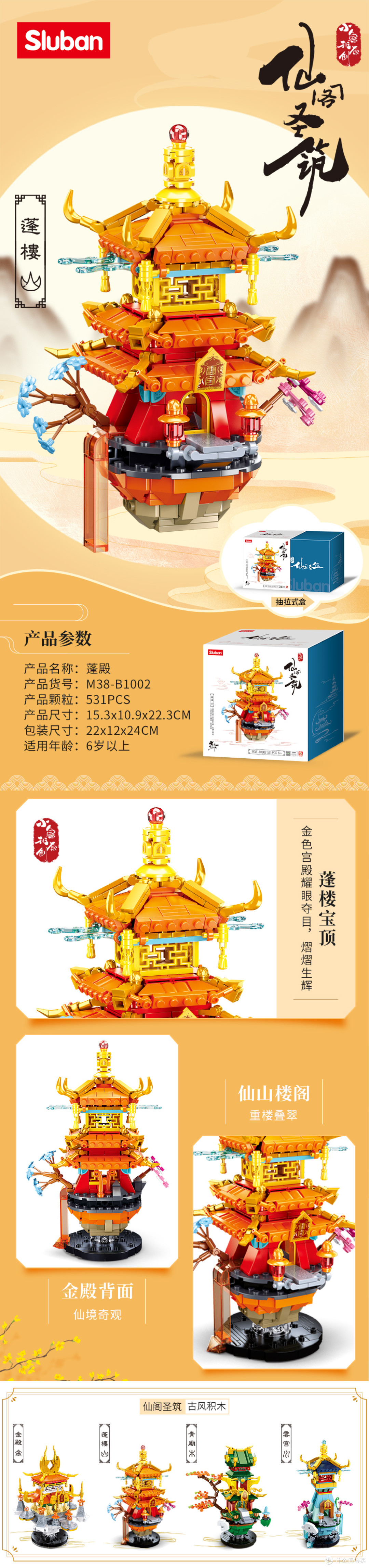 禁止套娃!但小鲁班这波父子齐上阵还是可以的