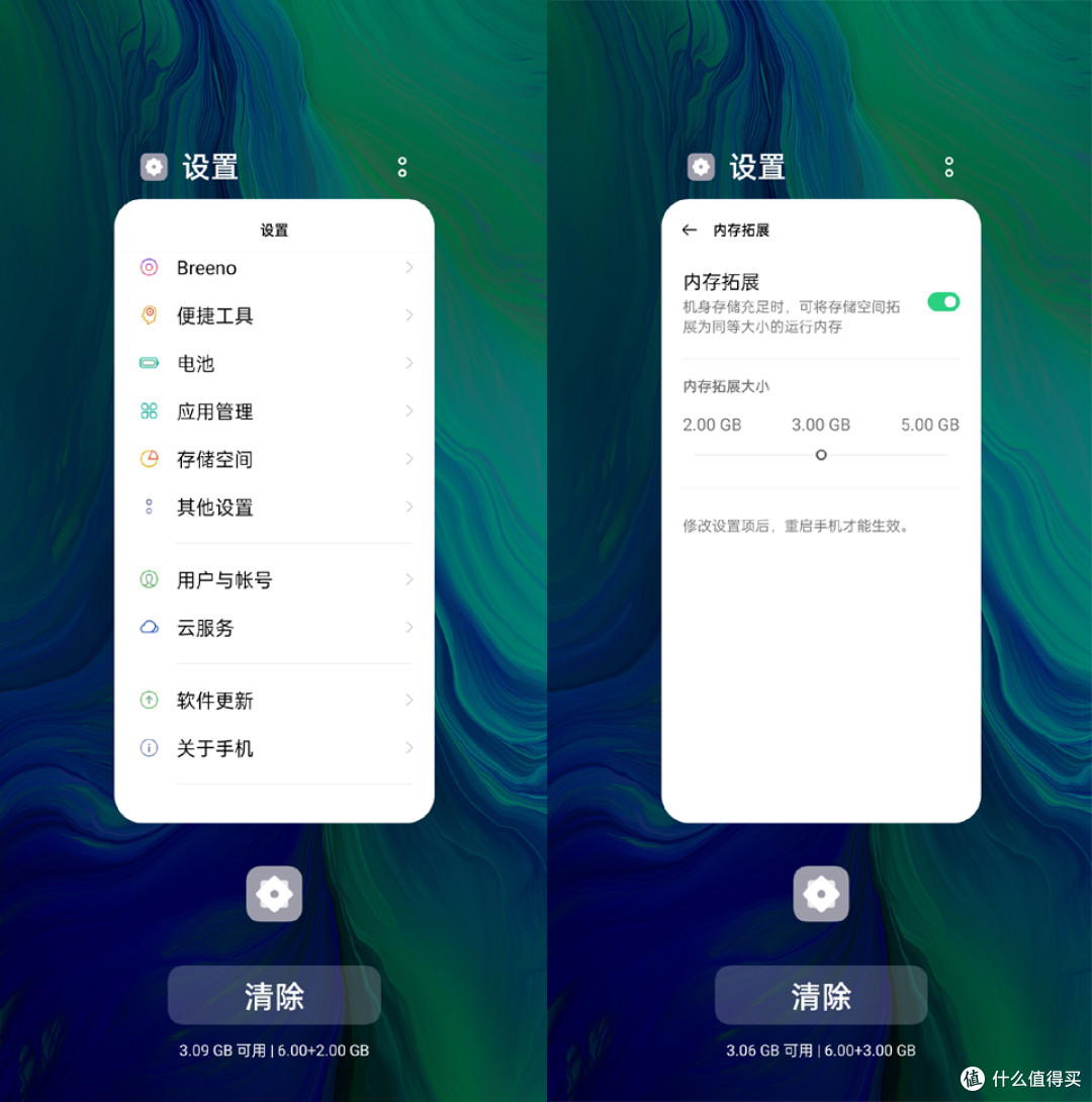 快看看你的手机可以升级了没有?OPPO内存扩展技术惠及老机型