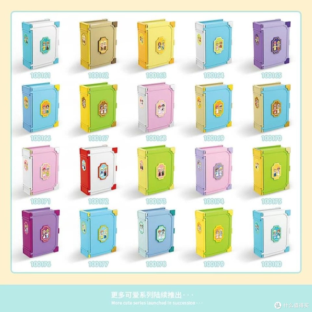 一大堆新品【2021-8-4】