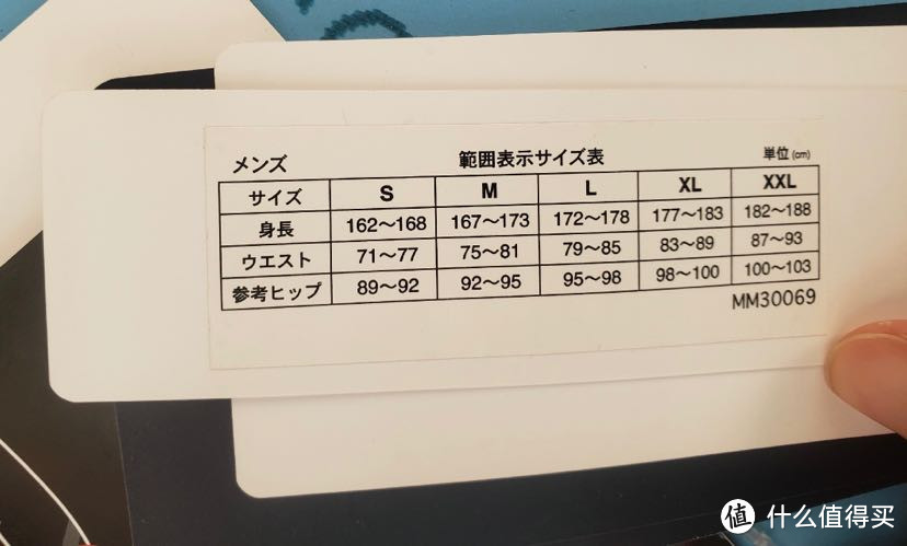 ASICS压缩裤,小众的存在