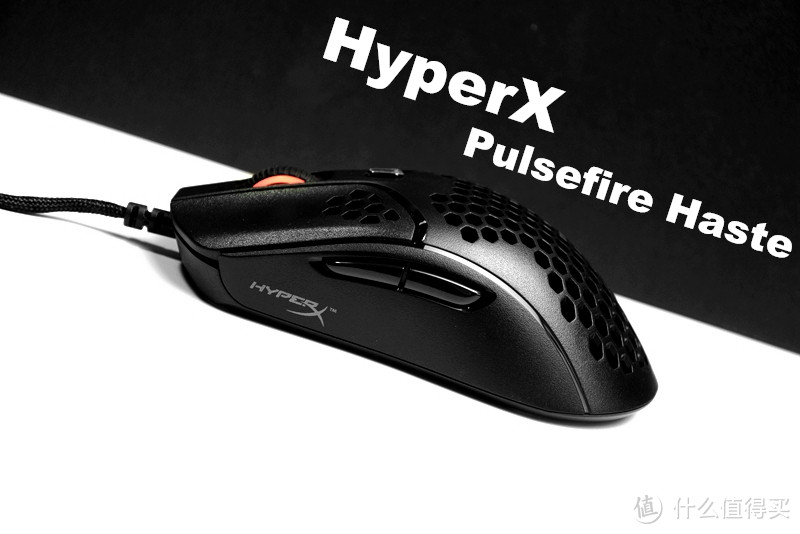 HyperX Pulsefire Haste：59g，伞绳，PAW3335，TTC防尘金微动