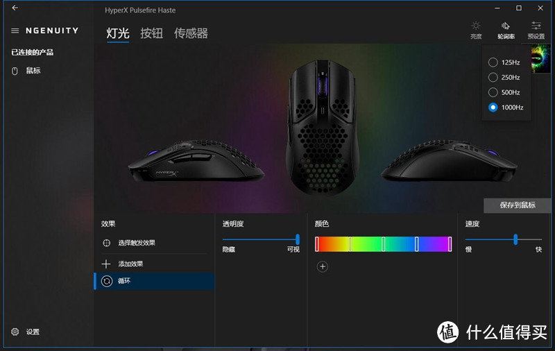 HyperX Pulsefire Haste：59g，伞绳，PAW3335，TTC防尘金微动