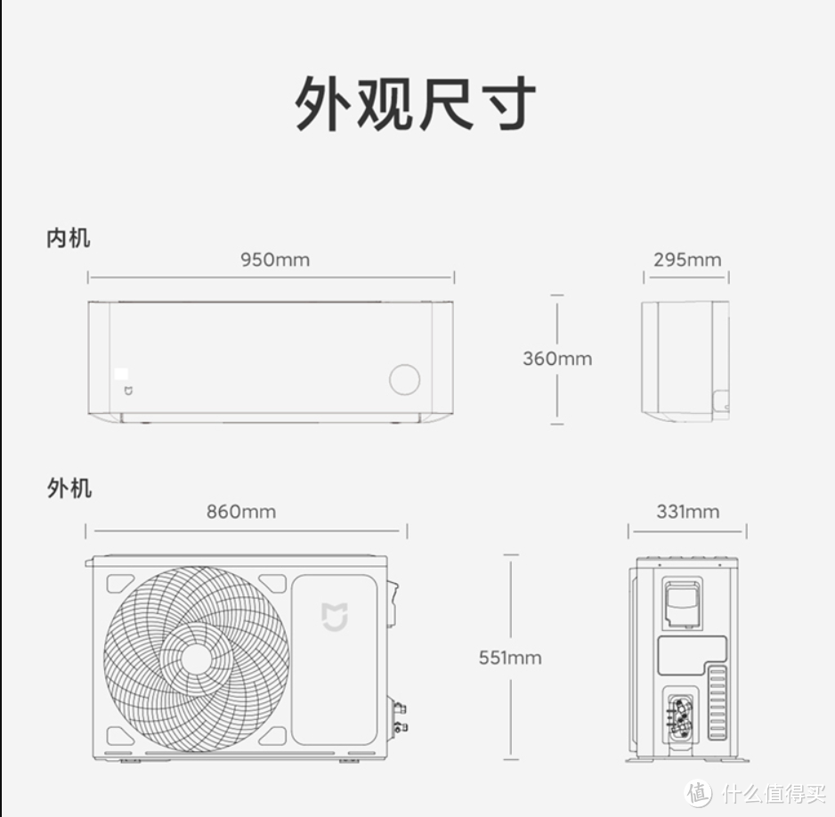 热死啦！夏天没有空调就要化了！教你怎么挑选合适的空调~（壁挂式空调篇）