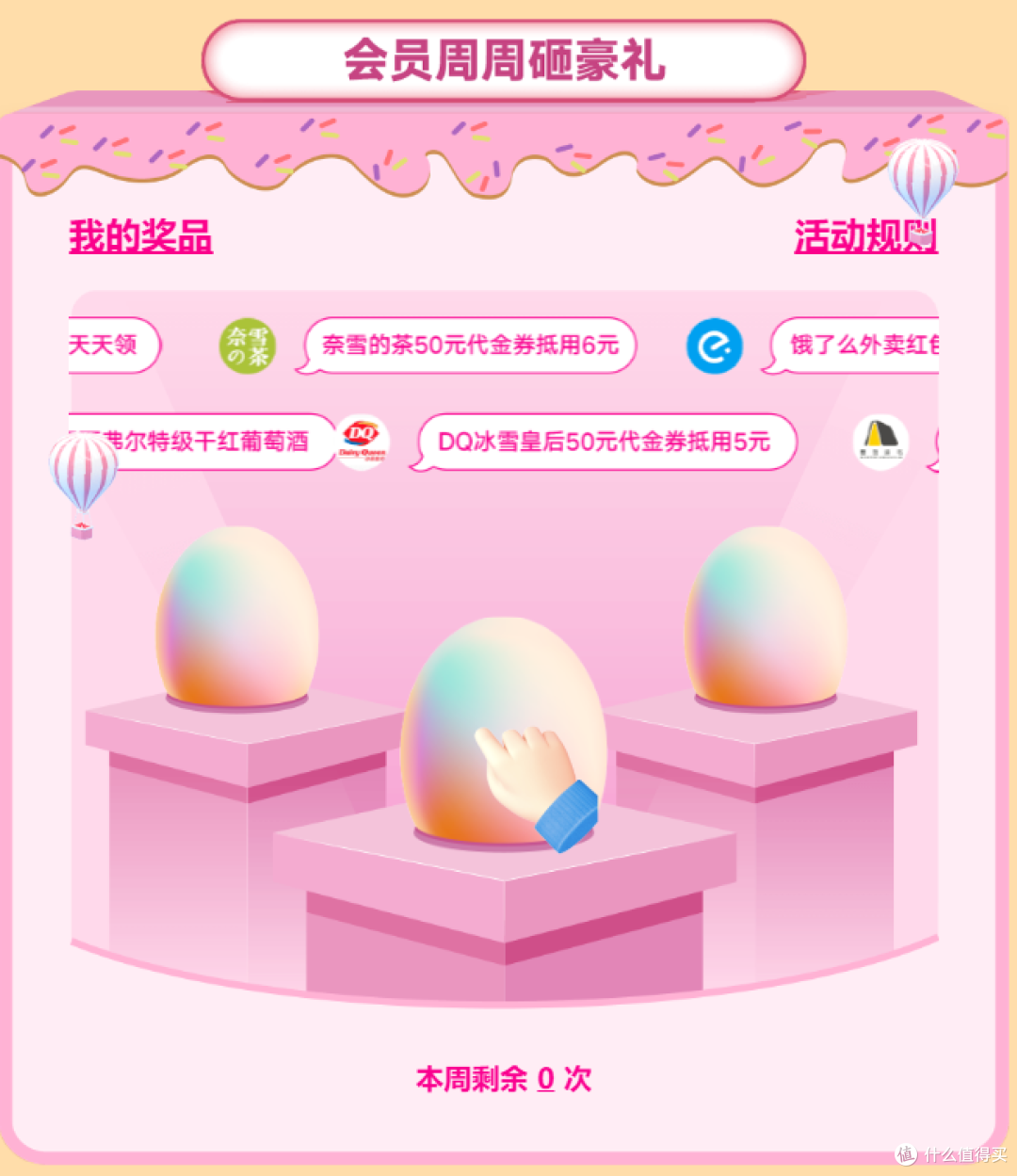 建议收藏!11部全新宝藏国产综艺合集,搞笑/选秀/生活/竞技…(附:播放链接/视频会员优惠)