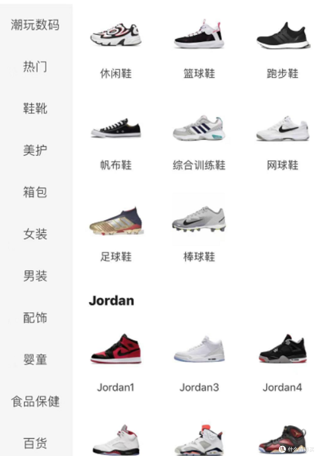 找人代购不如自己海淘!哪些产品适合海淘?奉上海淘新手入门指南!建议收藏!
