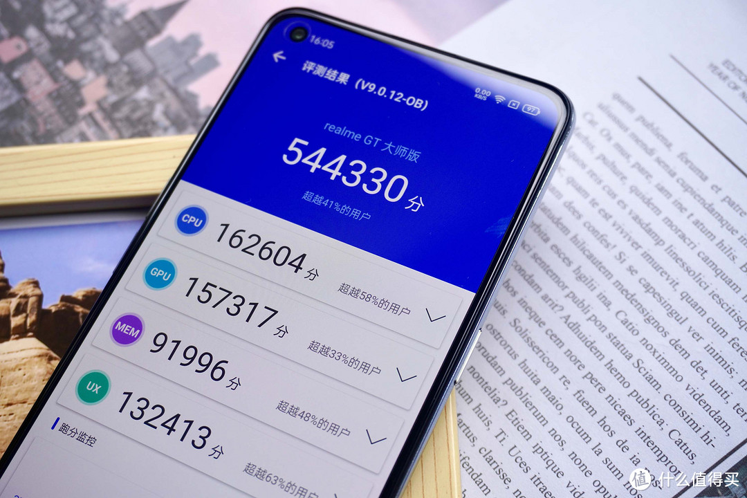realme 真我GT 大师版测评：性能影像新旗舰