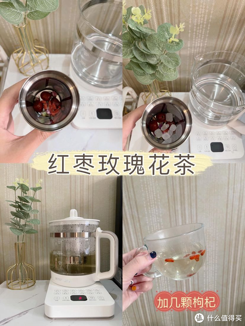 夏日居家好物| 养生壶