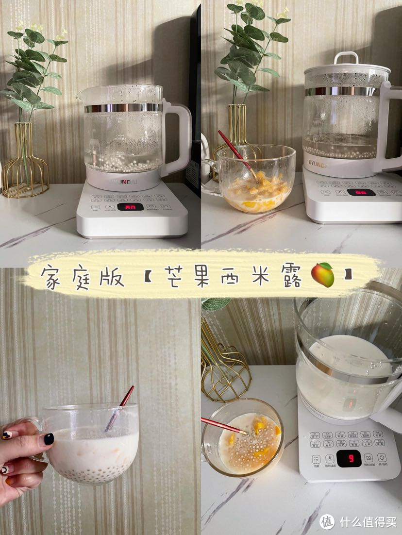 夏日居家好物| 养生壶