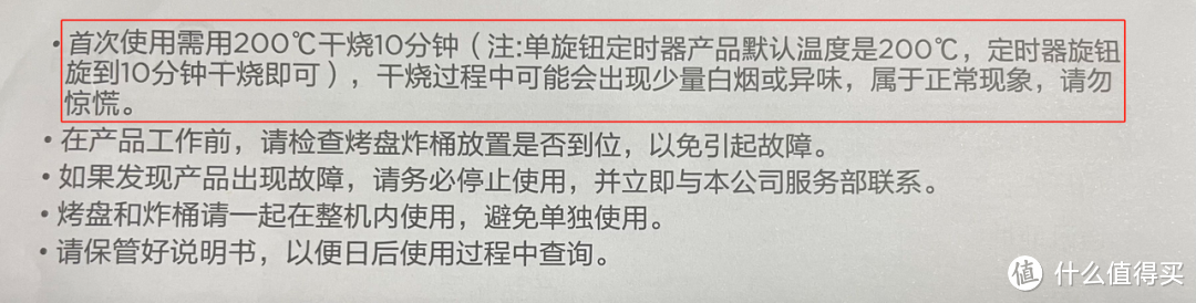 实测4台霸占销量榜首的空气炸锅，这么选正确又便宜！！