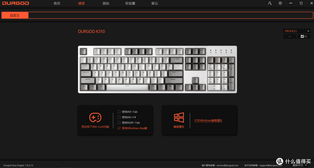 安静的低调,复古外观:杜伽K310静音红轴机械键盘(天然白)