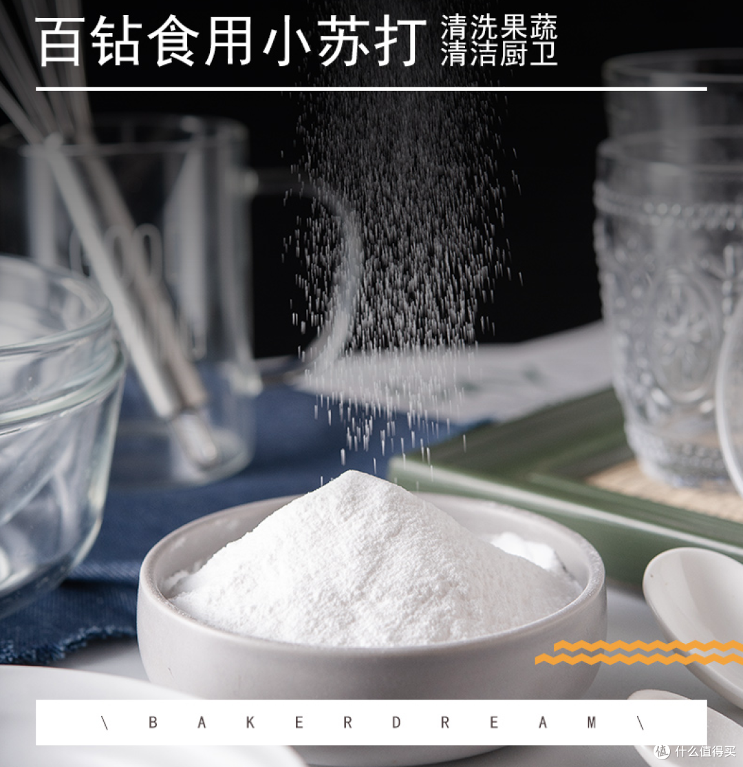 21款9.9元起回购N次的家居清洁神器合集, 水垢, 油污, 衣物清理,家居清洁一篇搞定