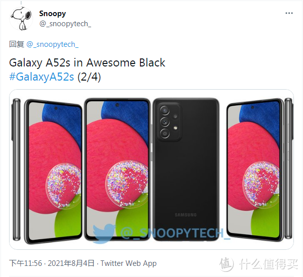 三星Galaxy A52s 5G渲染图曝光，新增薄荷绿配色，骁龙778G