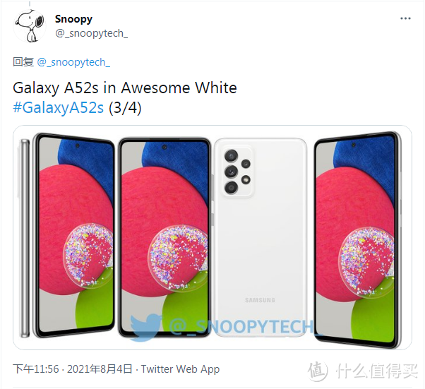 三星Galaxy A52s 5G渲染图曝光，新增薄荷绿配色，骁龙778G