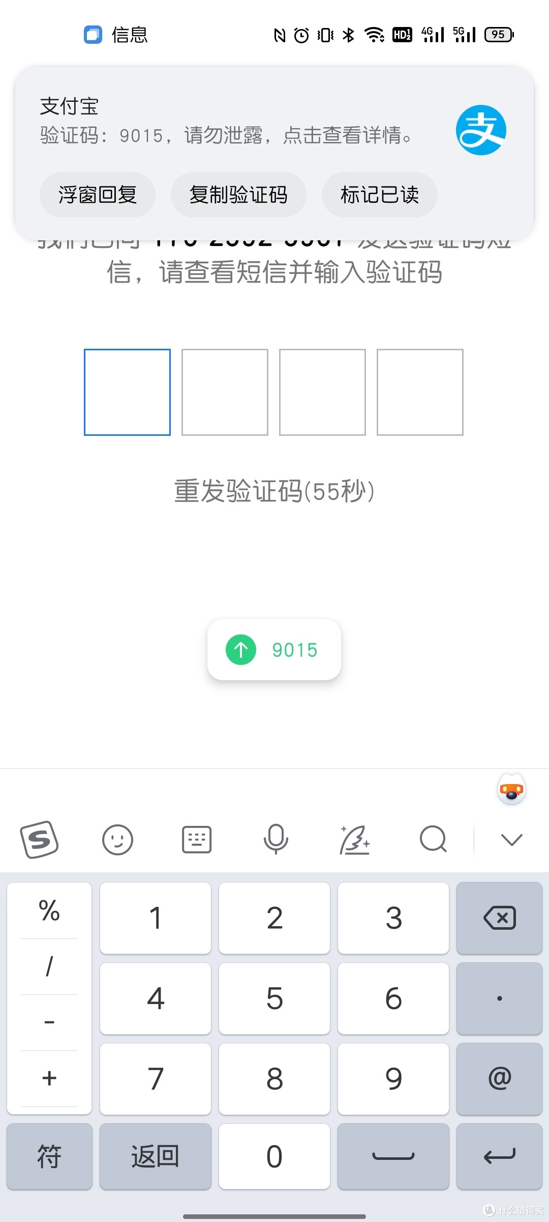 我有可能转会realme