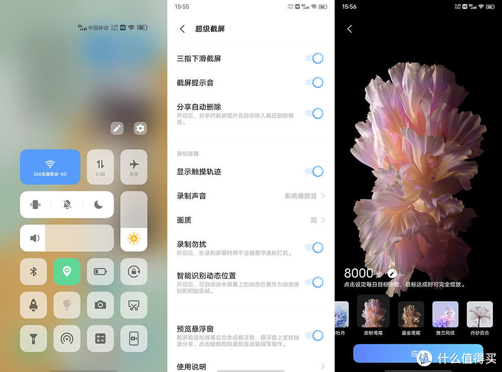 vivo S10 Pro四千字深度评测长文,你想了解的都在这里了!