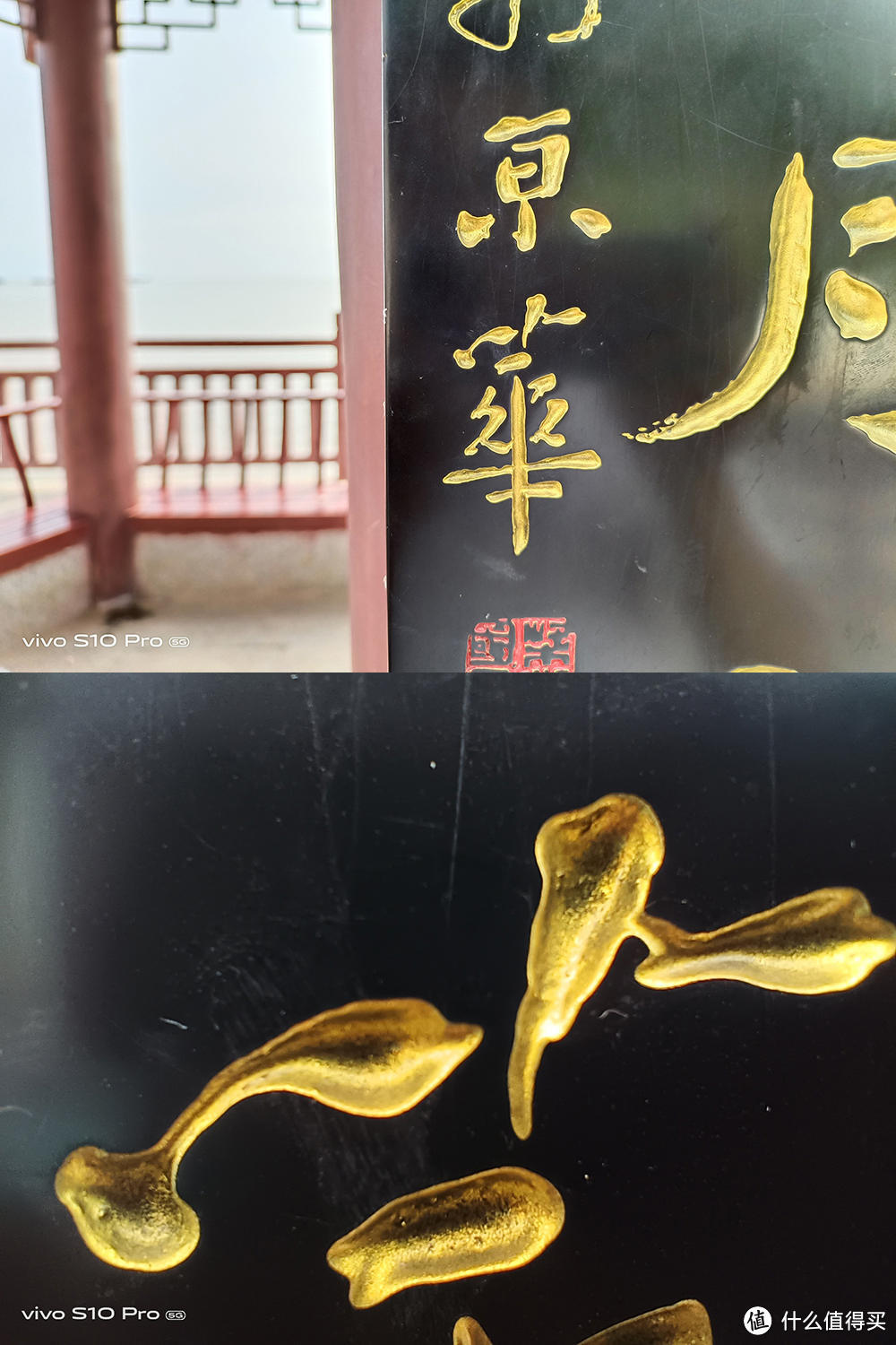 vivo S10 Pro四千字深度评测长文,你想了解的都在这里了!