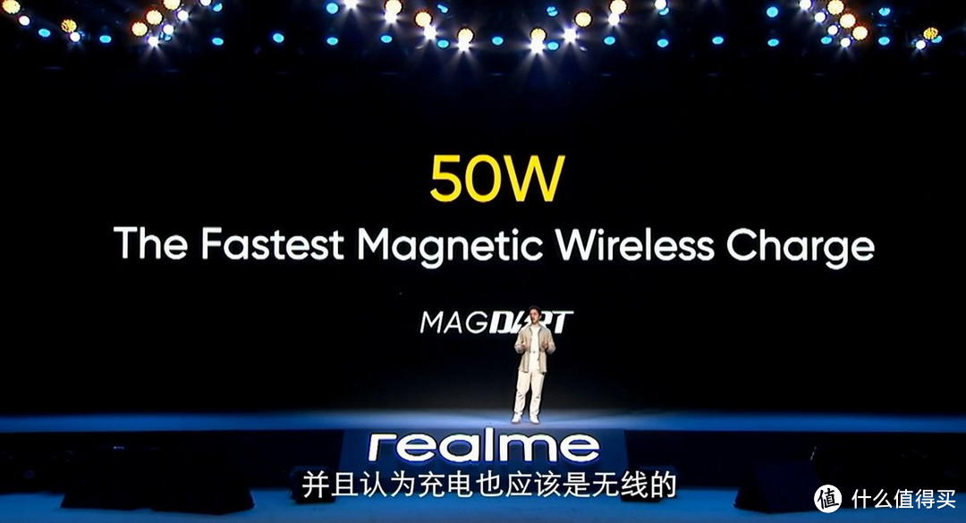 安卓首款磁吸无线充，发布即最强？一文看懂realme 50W磁吸无线充