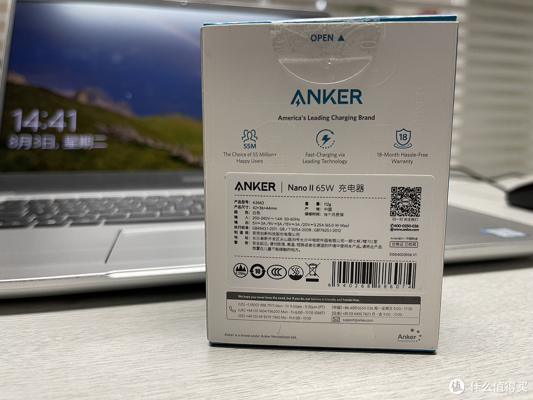 氮化镓的再一次进化：ANKER 氮化镓超能充 65W充电器