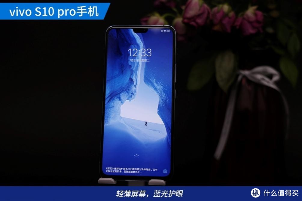 轻薄多变够美丽，vivo s10 pro体验评测