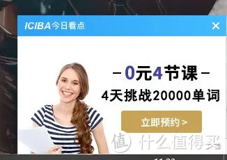 Windows有哪些强烈不建议安装的软件？这4个千万别碰！