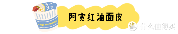 全球十大泡面排行不要看啦～来看这份榜单吧~