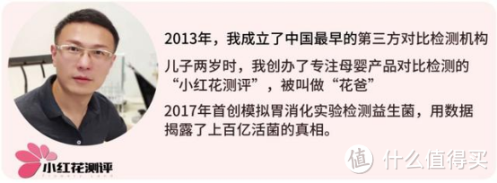 宝宝奶瓶怎么选？花爸带你了解市面上常见的奶瓶材质！