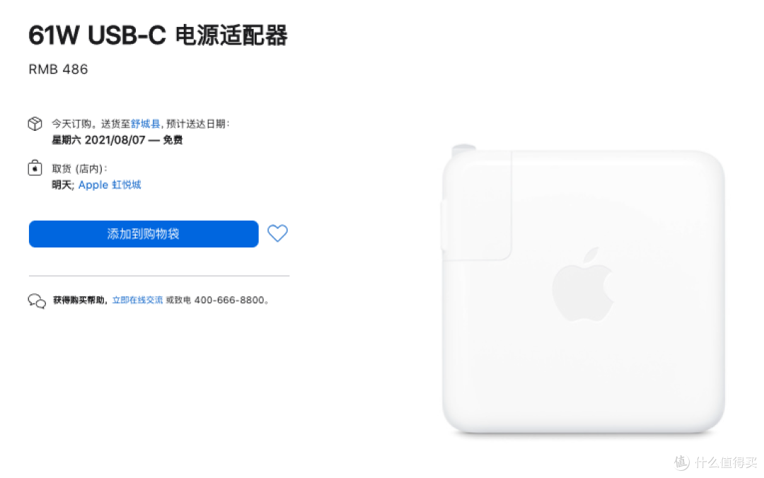 通勤出差的全能迷你充电器：Aohi 65W GaN氮化镓充电器