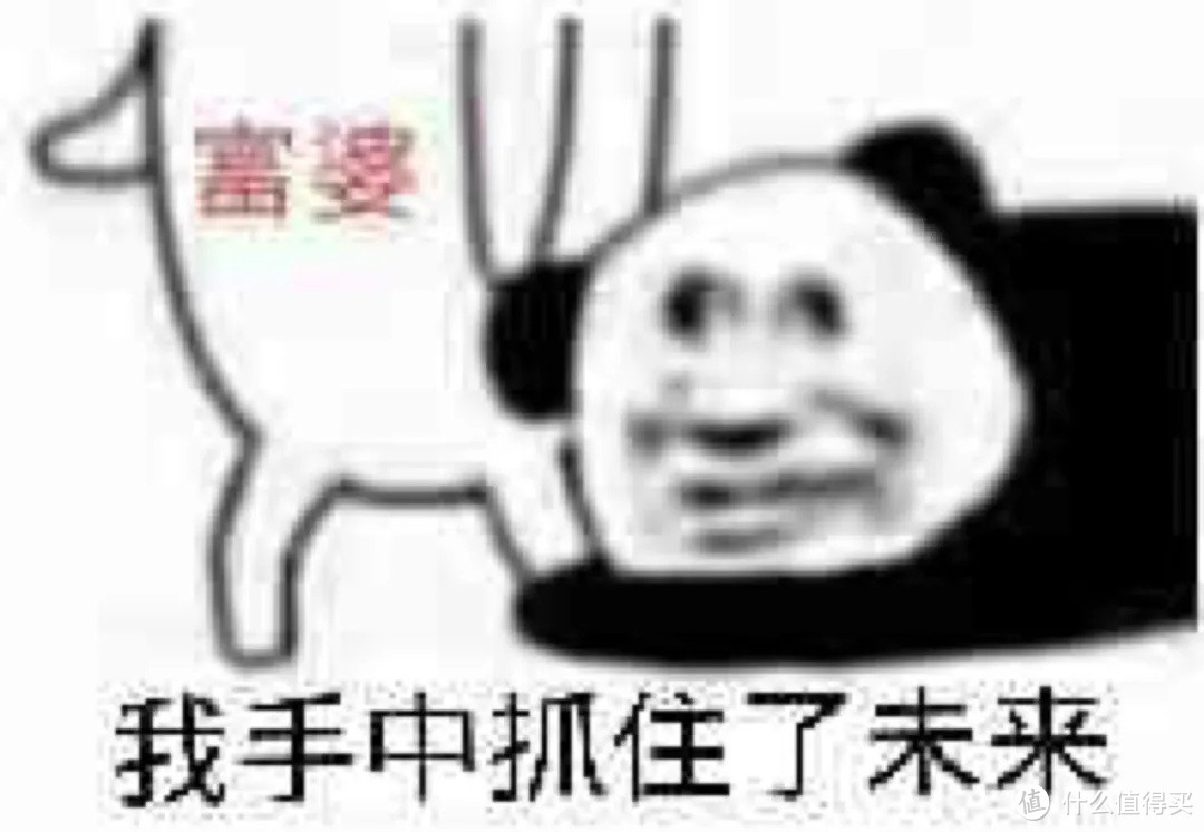 中荷金生有约年金险怎么样?领超多钱!打工人的养老首选!