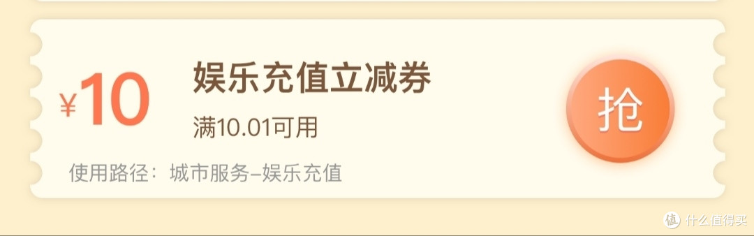 第一