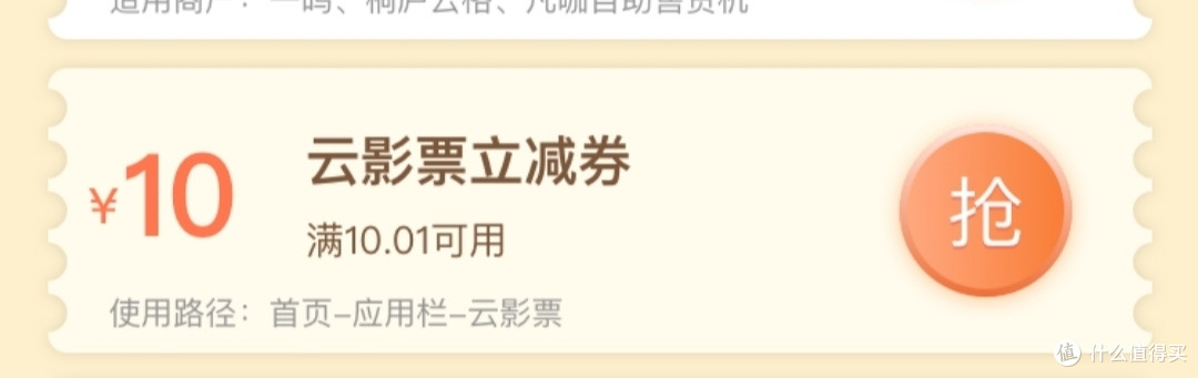 第四