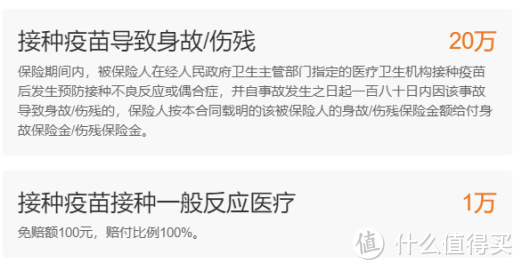 医生不会告诉你，孩子的疫苗到底怎么打？建议收藏